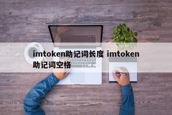 imtoken钱包私钥导入格式64进16什么意思_imtoken钱包私钥导入格式64进16什么意思_