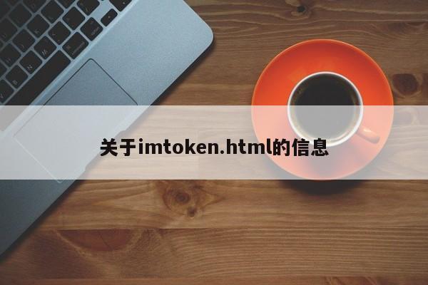 转账收款需要确认吗__imtoken收款网络