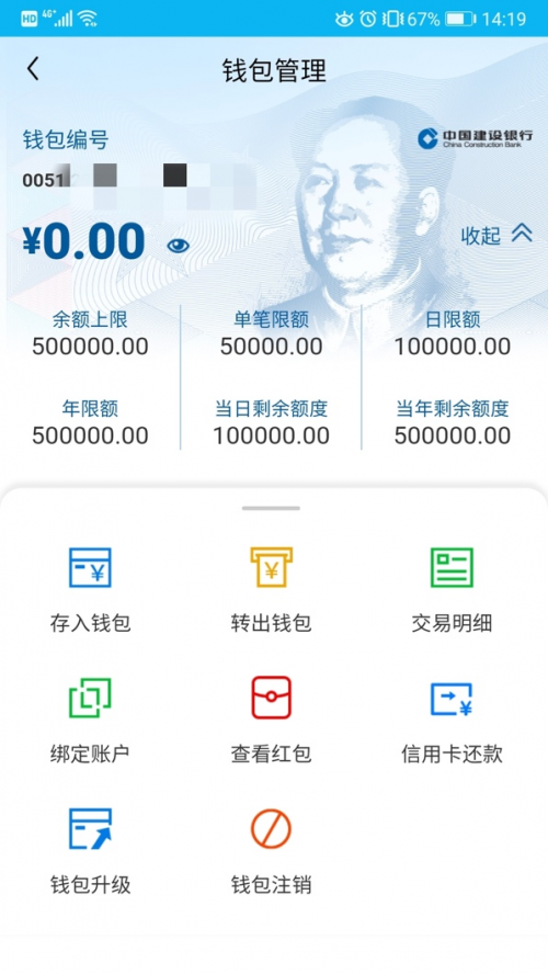 _不用美元交易_美元交易usdt